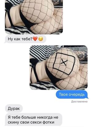 Сборник черного и пошлого юмора из социальных сетей для взрослых