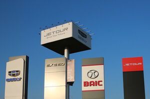 На авторынке РФ снижается доля китайских брендов