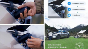 Tesla расширяет возможности Model Y L: теперь доступна функция Vehicle to Load