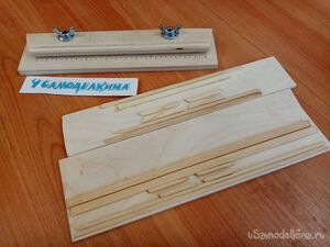 Немного приспособлений для изготовления судомоделей