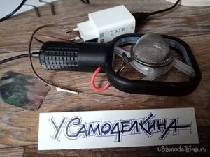 Делаю флокатор из мухобойки