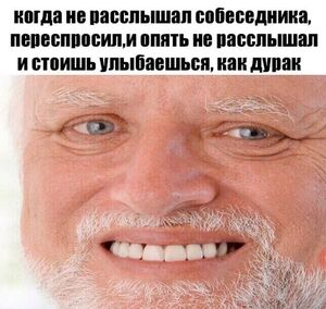 Пятница! Время для новых мемов и позитива!