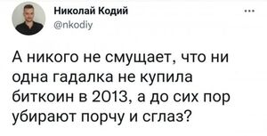 Аморальный юмор для избранных: новые комментарии и мемы, которые взорвут ваш мозг