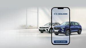 Solaris выходит в онлайн: автомобили теперь доступны на платформе ВТБ Авто