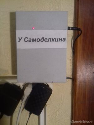 Сигнализатор утечки воды. Вариант 2