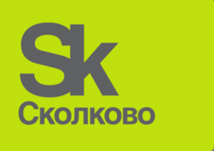 Полное руководство: как стать резидентом Сколково в 2025 году