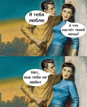 Приколы в смешных мемах и приколах