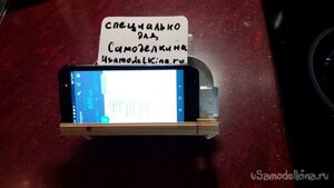 Держатель смартфона с беспроводной зарядкой и пувер банком в перчаточный ящик автомобиля