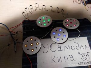 Цветомузыка от RAZRABOTCHIKA