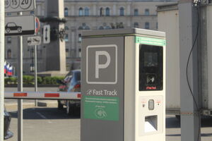 Как воспользоваться бесплатной парковкой в Петербурге с помощью ЕКП: пошаговая инструкция