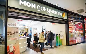 Как заменить водительские права через МФЦ в 2025 году: инструкция