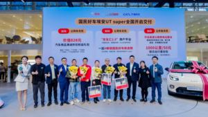 Покупатели массово возвращают Aion UT Super с JD.com из-за скрытых ограничений