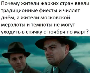 Пятница! А значит, время для порции свежих приколов и шуток!