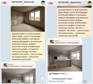 Дизайнер vs ИИ: кто быстрее соберет 3 стильных интерьера за 300k?