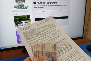 Страховщики прокомментировали новые тарифы ОСАГО с декабря 2025