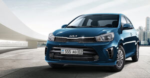 В Казахстане стартовали продажи Kia Soluto по цене Lada Vesta