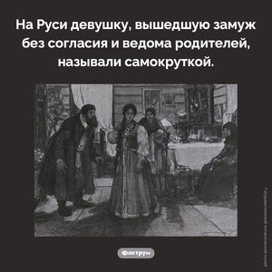 Самокрутка