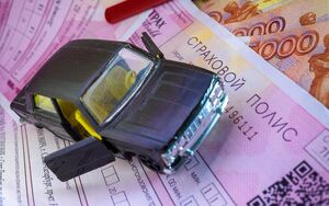 ОСАГО по-новому: как изменятся цены на страховку для водителей в России