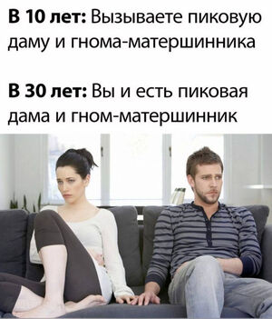 Подборка забавных картинок о семейной жизни