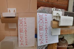 Магнитный держатель для мыла вариант дома и на даче