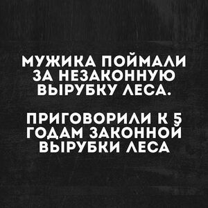 Пятница! Последний рывок перед выходными! 