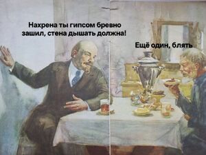 Ну что, пятница, ты ли это? 