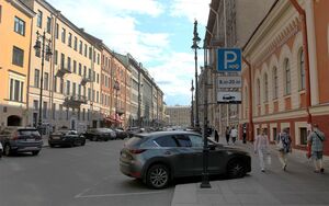 Шесть способов оплатить парковку в Санкт-Петербурге без комиссии