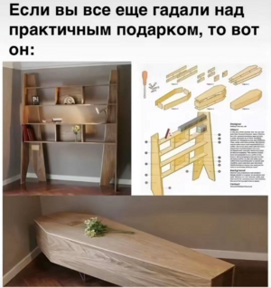 Новый понедельник – новые шутки!