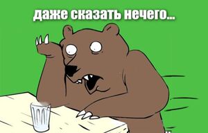 История про пиво