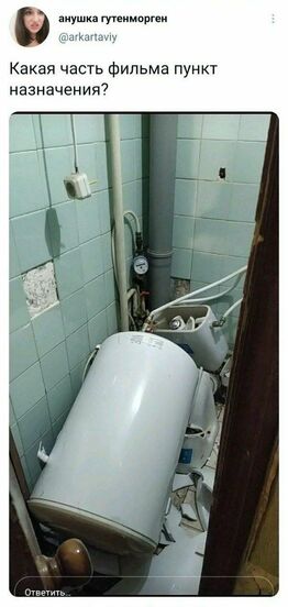 Свежая порция позитива: мемы, картинки и комментарии, которые точно поднимут настроение!