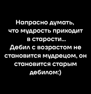 Доброе утро! Хотите начать день с улыбки?