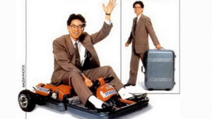 Как Mazda в 90-х создала чемодан на колесах, способный разгоняться до 30 км/ч