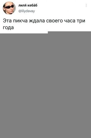 Устали от пресных шуток? Тогда вам сюда!