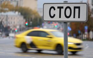Такси в России в 2026 году: рост цен и сокращение автопарков из-за новых правил