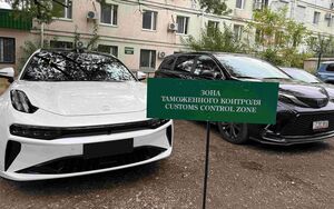 Генпрокуратура указала ФТС на ошибки при начислении утильсбора на импортные авто