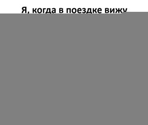 Выходные на позитиве!