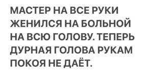 Выходные на позитиве!