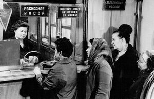 Кто на самом деле мог похвастаться в СССР большими зарплатами