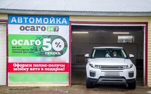 В 2026 году ОСАГО станет дороже из-за роста цен на запчасти