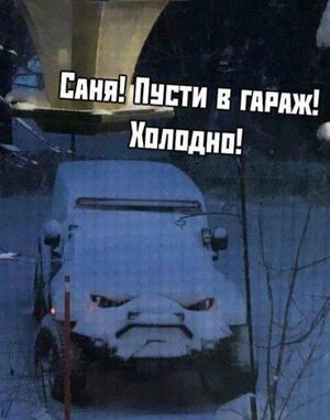 Мемы и приколы для небольшого перерыва