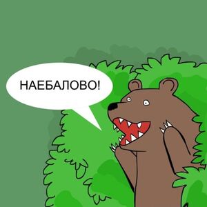 История про принца