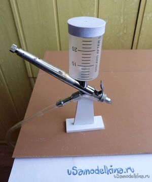 Доработка советского белорусского аэрографа