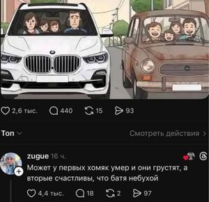 Добро пожаловать в мир, где нет табу!