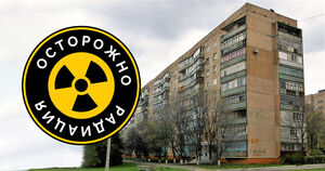 Радиационный инцидент в Краматорске