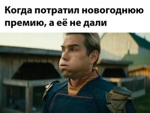 Самые смешные картинки в мемах