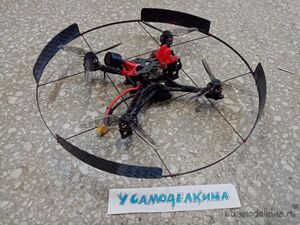 Самодельная защита винтов коптера