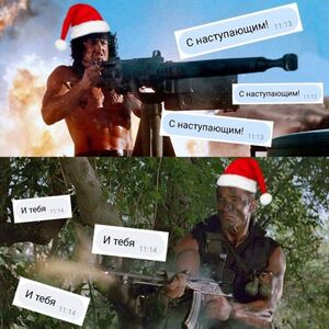 Начинаем год с улыбки: Лучшие мемы и комментарии из соцсетей для отличного настроения!