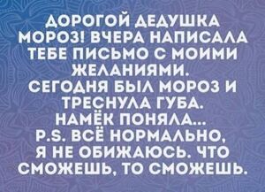 Пятница! А у нас для вас свежая порция мемов и приколов!