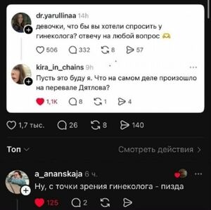 Внимание, ценители острого словца и черного юмора!