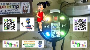 НСМП (Настенный светильник "Мультицвет-перелив")